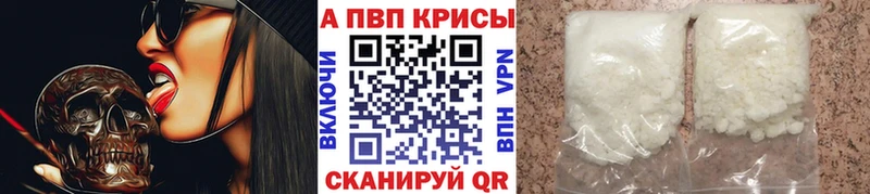 Купить наркоту Старая Купавна Конопля АМФЕТАМИН ГАШ Меф мяу мяу