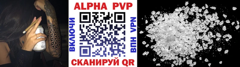 наркота  Старая Купавна  A-PVP крисы CK 