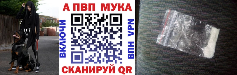 А ПВП VHQ Старая Купавна