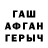 Амфетамин Розовый Grey Test