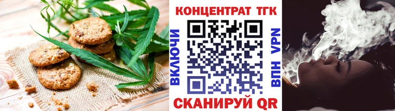 Cannafood марихуана  Старая Купавна 
