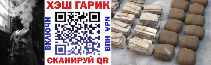 ГАШИШ VHQ  цена   Старая Купавна 