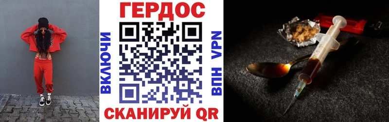 Героин Афган  MEGA ТОР  Старая Купавна  цена наркотик 