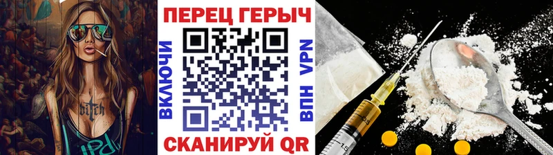 ГЕРОИН белый Старая Купавна