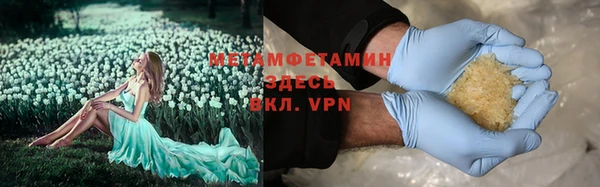 бутик Абаза