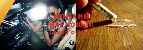 МДМА Абинск