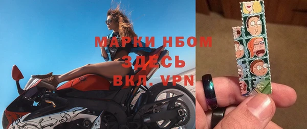 скорость mdpv Алексин