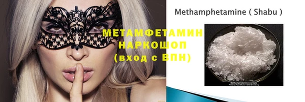 МДМА Абинск