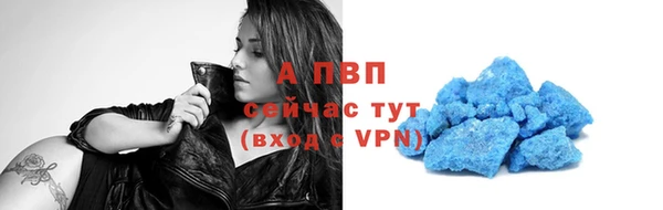 скорость mdpv Алексин