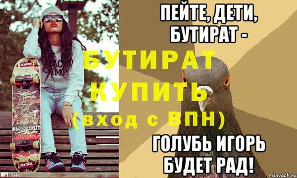 СК Вязники