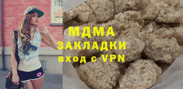 скорость mdpv Алексин