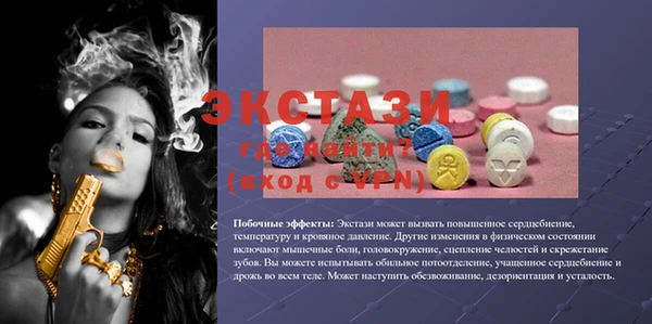 соль ск Вязьма
