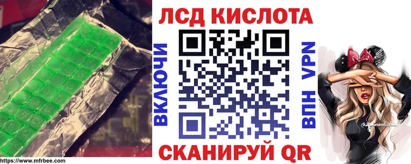 shop телеграм  Старая Купавна  LSD-25 экстази ecstasy  МЕГА как зайти 