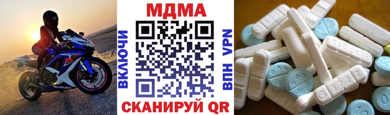 купить наркоту  Старая Купавна  MDMA молли 
