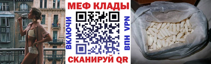 МЕФ 4 MMC  Старая Купавна 