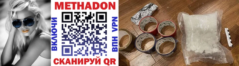 сайты даркнета какой сайт Старая Купавна Метадон белоснежный