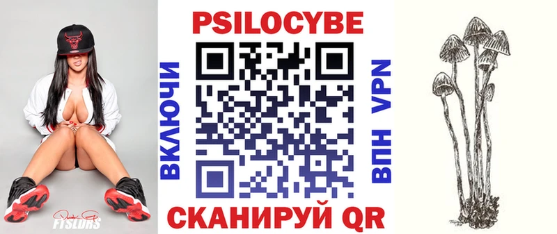 Галлюциногенные грибы ЛСД  Старая Купавна 